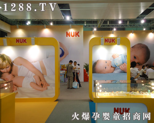 NUKƷ�� 2011�Ϻ���ͯչ������Ļ