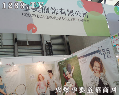 ���mͯ�b����2011�Ϻ���ͯչ