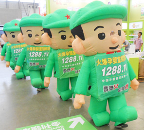 2013�Ϻ�CBME��ͯչ�𱬾W(w��ng)�F(xi��n)��(ch��ng)����