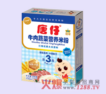 ���й�܊ţ���߲ˠI�B(y��ng)�׷�