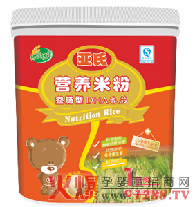 ����DHA�����׷�