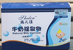 ʩ����ţ����ȡ��a(ch��n)Ʒ���c