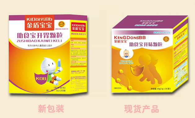 金盾寶寶助食寶開胃顆粒