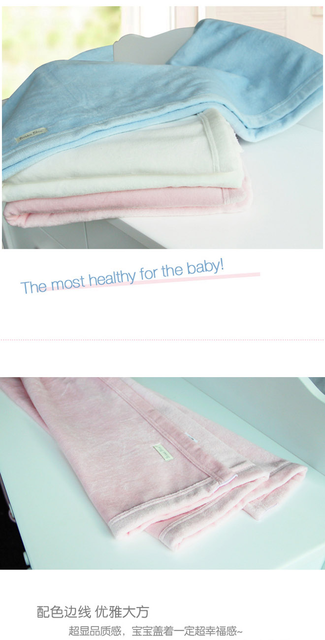 寶寶藍(lán)全棉雙層拉舍爾yinge毯