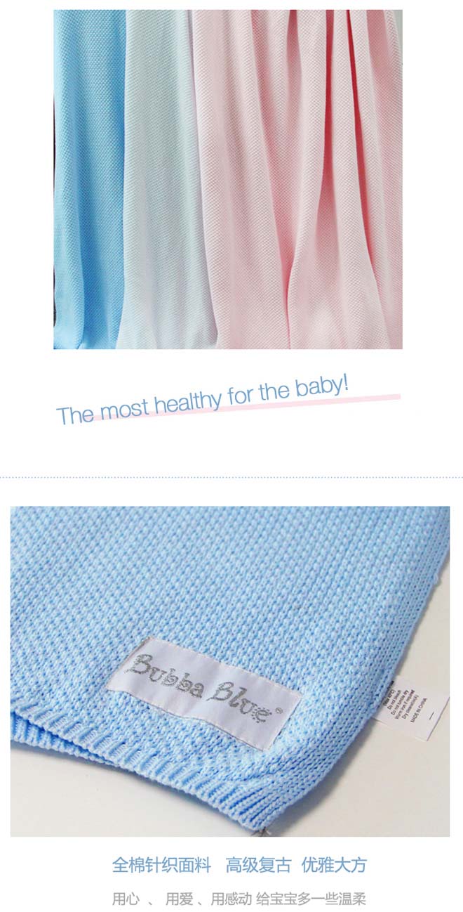 寶寶藍(lán)yinge高級復(fù)古針織毛毯