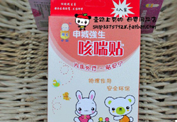 ��Ǐ�(qi��ng)���냺�ȴ��N��(zhu��n)��С������