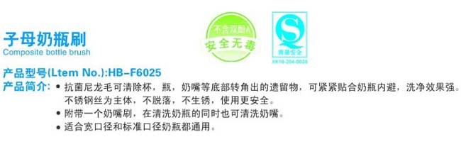 呵貝yinge子母奶瓶刷
