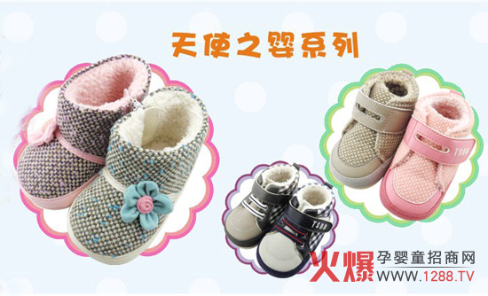 天使之嬰2012冬款新品