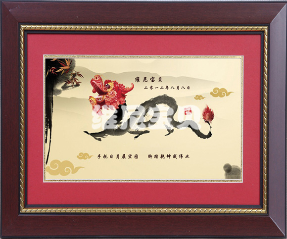 維尼寶貝飛龍?jiān)谔焯ッ?huà)