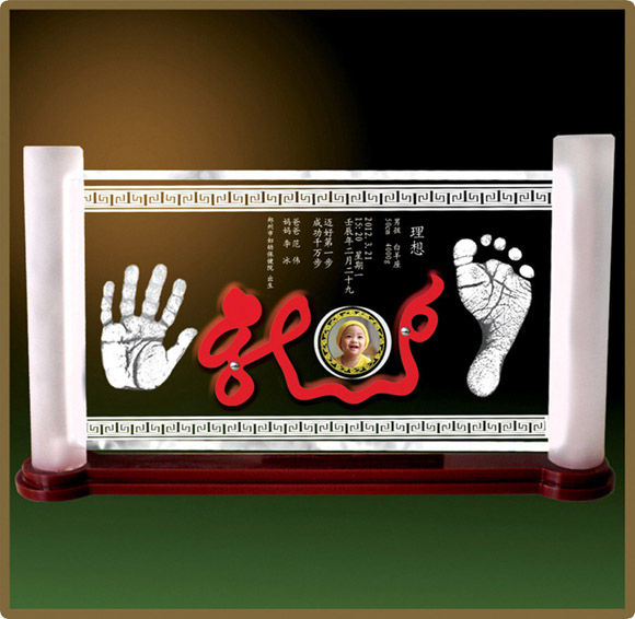 維尼寶貝大展宏圖手腳印