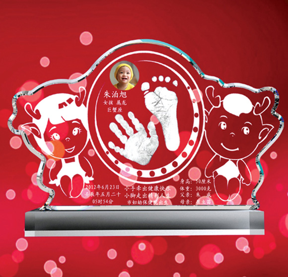 維尼寶貝快樂(lè)童年水晶手腳印