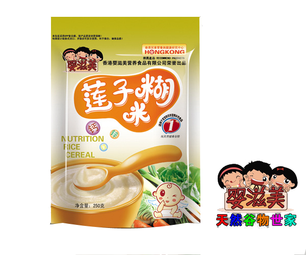 ������yingyeɏ���׺�