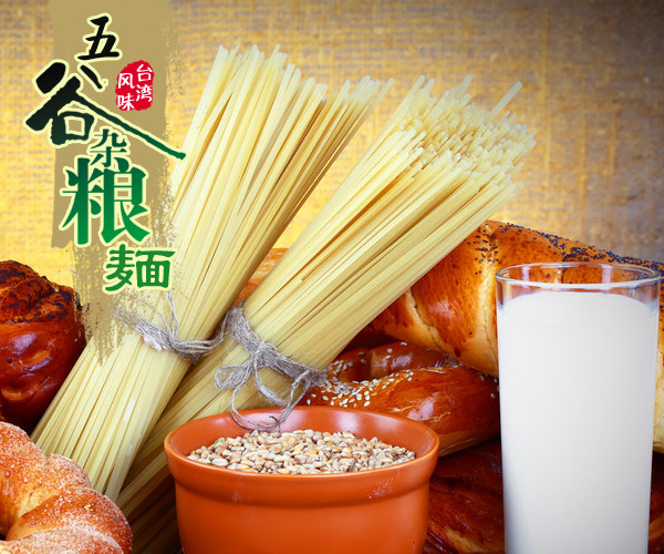 嬰滋美yingye螺旋藻多維營養(yǎng)面片