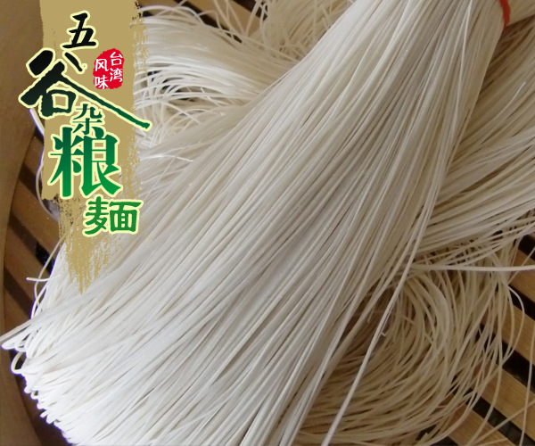 嬰滋美yingye臺(tái)灣手工八珍面線