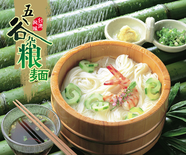 嬰滋美yingye五谷雜糧營(yíng)養(yǎng)面條