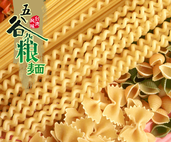 嬰滋美yingye小米蔬菜營養(yǎng)面條