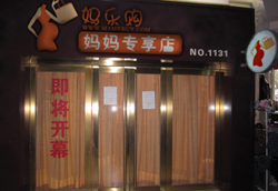 ���m���ˮܽ�ضY�и��Ʈa(ch��n)���ܓp���w