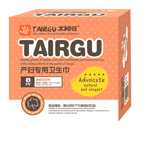 太陽谷產(chǎn)婦專用衛(wèi)生巾8P