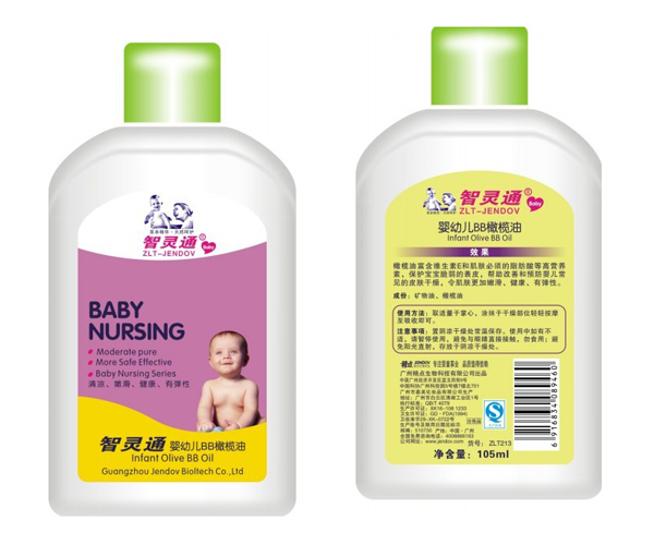 智靈通yingyeBB橄欖油