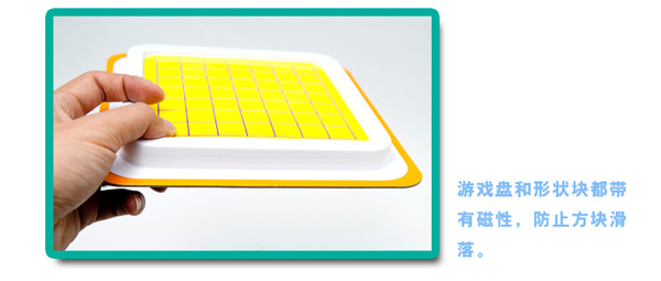 添奇反斗魔方介紹