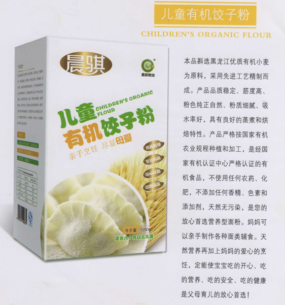 產(chǎn)品簡介