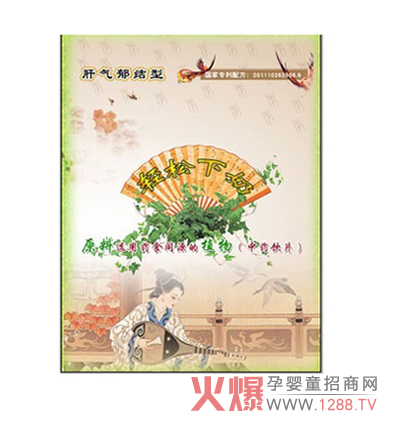 ���ŋ���Κ����Y(ji��)�ʹ��霫�a(ch��n)Ʒ��B