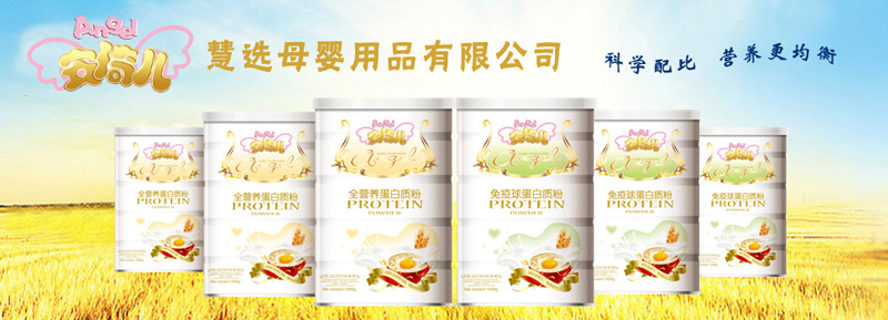 ���xĸ����Ʒ���޹�˾�����Dһ