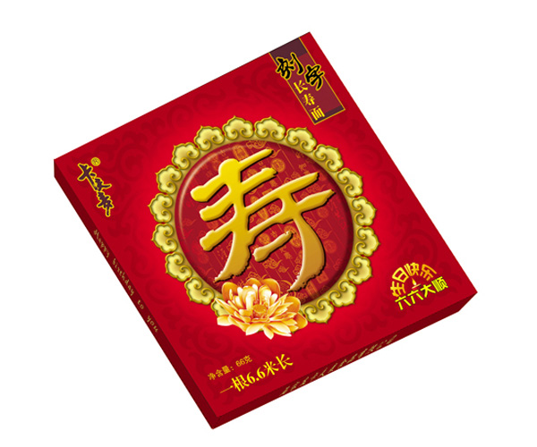 卡夫麥刻字長壽面