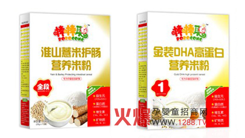 ������Ʒ�Ͼ�����Ո�P(gu��n)ע