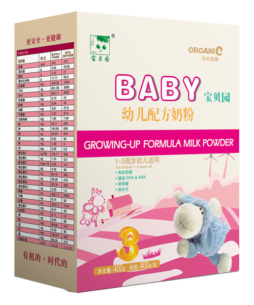 寶貝園普裝youe配方奶粉400g盒裝3段