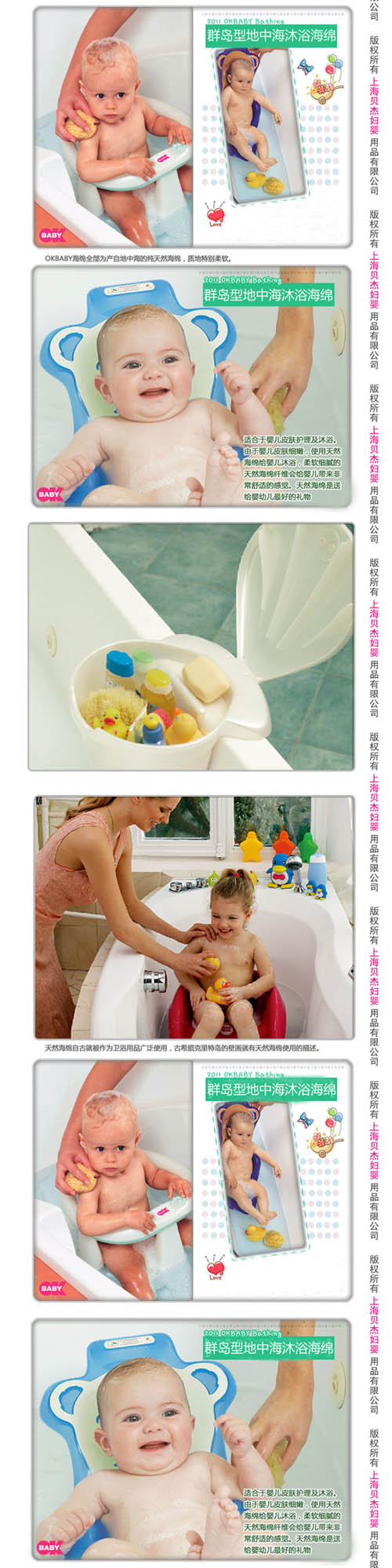 OKBABYȺ�u�͵��к���Ȼ��ԡ���ݺ��d