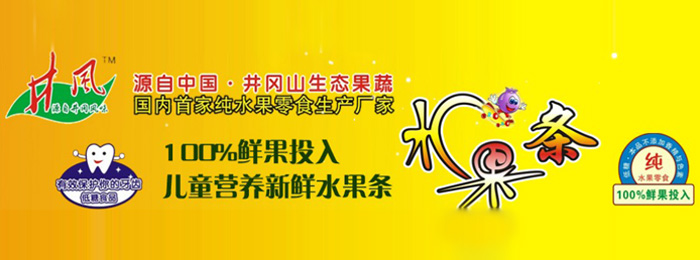 �����о��L(f��ng)ʳƷ���޹�˾������