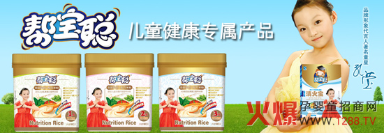 �������ſ���˾�����\(ch��ng)�Ћ�ͯʳƷ�����̼�����