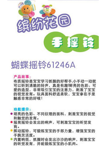 ibb�ˌ�yingye�����u�