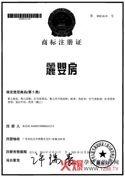 ���뷿���H���Ї������޹�˾�@�������̘�(bi��o)ע���C��