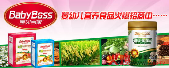 ��ؐ���ҋ�ͯʳƷ������֪