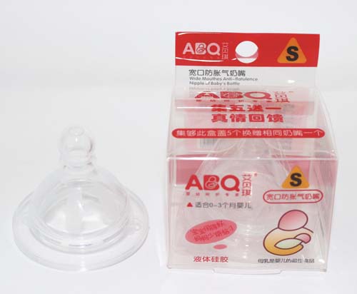 艾貝琪寬口S號防脹氣奶嘴