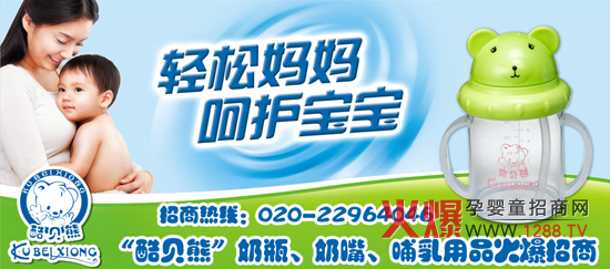 ��ؐ�܋�ͯ��ι��Ʒ��������