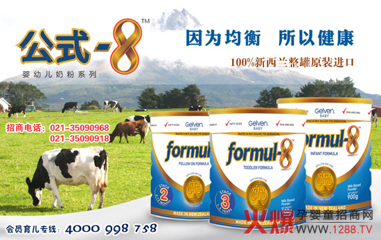 ��ʽ-8�䷽�̷ۻ����̌�(zhu��n)�W(w��ng)�Ͼ���