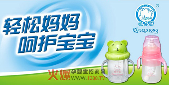 ��ؐ�܋�ͯ��Ʒ�\(ch��ng)���������