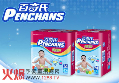 ������penchans�냺����ѝ�o���N��ϵ��