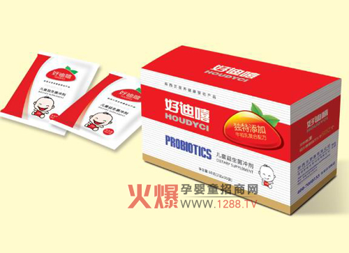 �õ�����ͯ���������ý�B