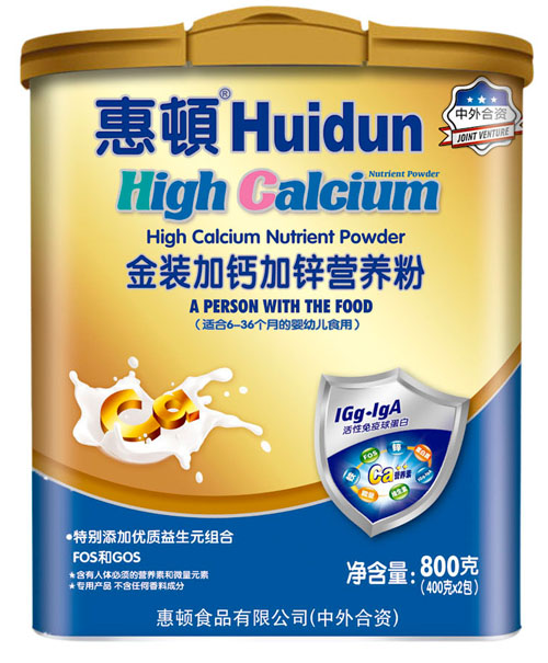 惠頓金裝加鈣加鋅營養(yǎng)粉