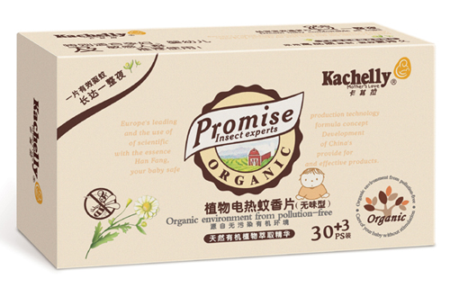 卡其拉電熱蚊香片無味型