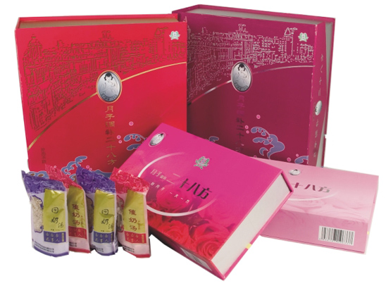 �����{(di��o)�a(b��)28��