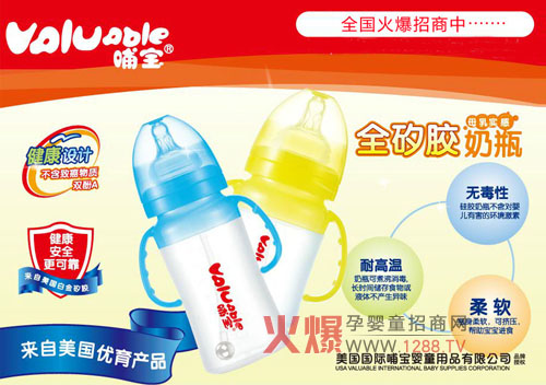 ������ƿ ��Ʒ�Ʈ�Ȼ��Ʒ�|