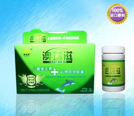 澳瑞滋兒童維生素+礦物質軟膠囊