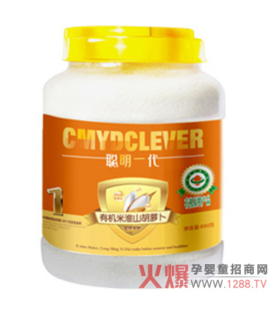 ��һ���ЙC(j��)�׻�ɽ���}���I(y��ng)�B(y��ng)�׷ۮa(ch��n)Ʒ��B