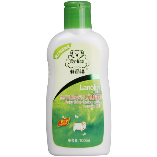 菲麗潔綿羊脂yingye潤(rùn)膚露