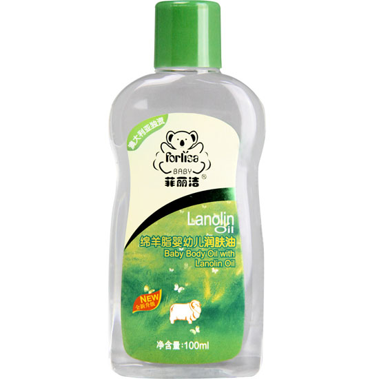 菲麗潔綿羊脂yingye潤(rùn)膚油